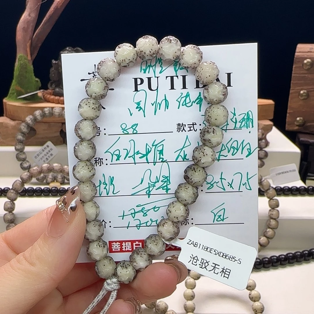 星月菩提手串星月菩提