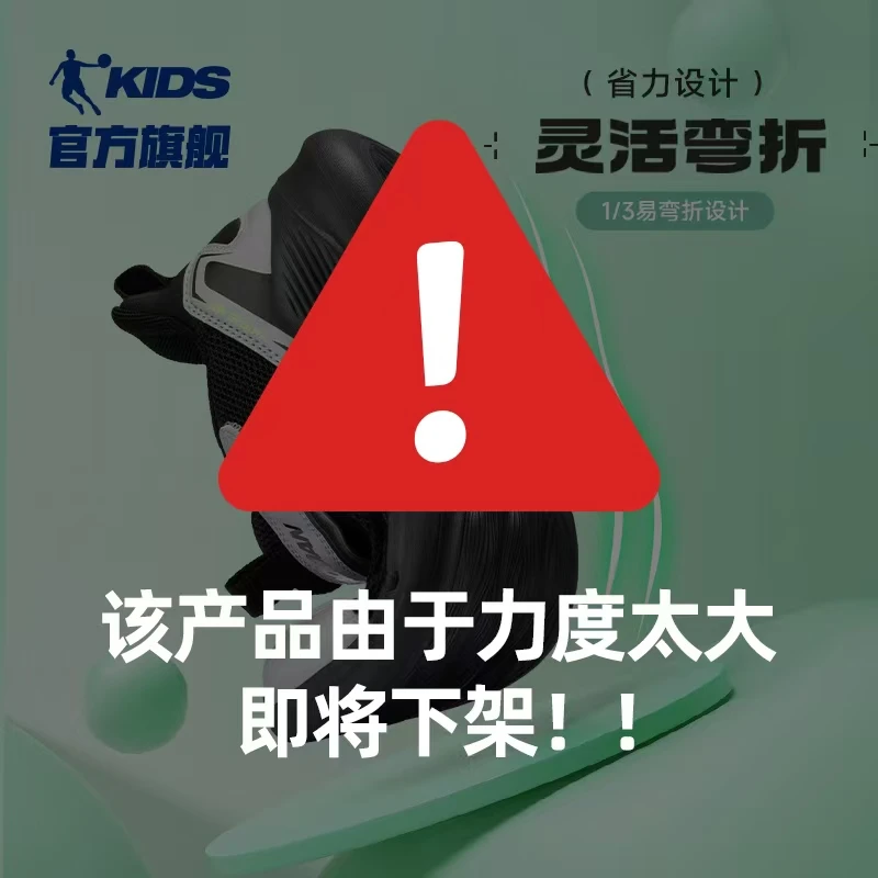 【龙蛋蛋专属推荐】中国乔丹儿童运动鞋2025秋冬双网透气防滑跑鞋