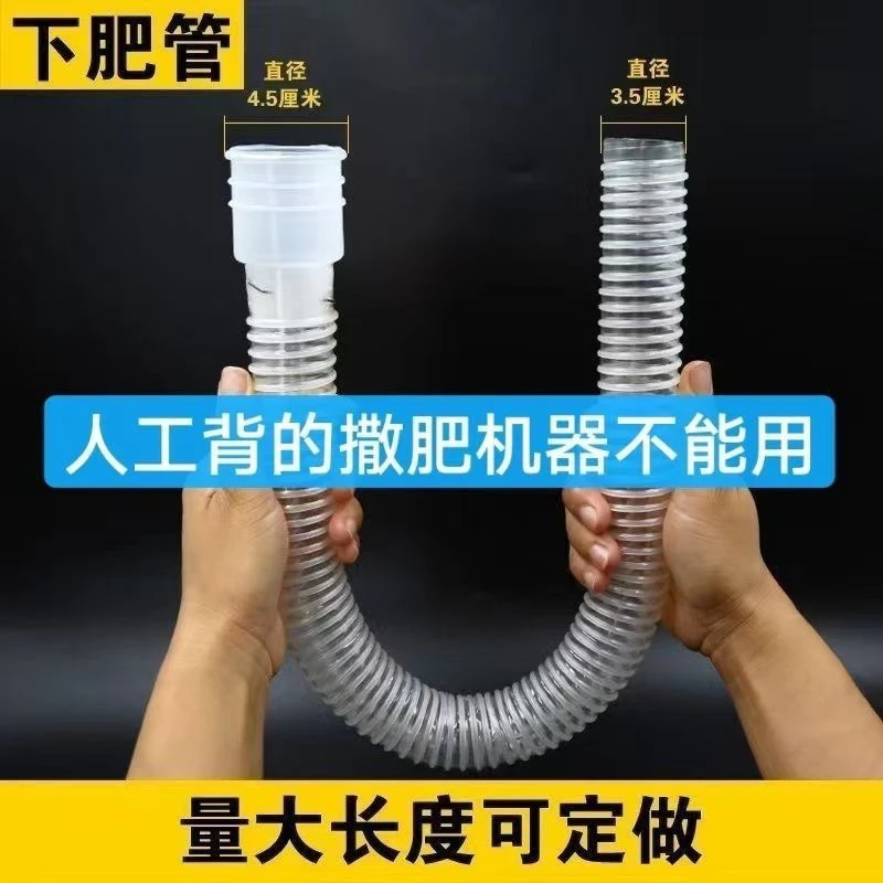 高弹塑筋下肥管播种机