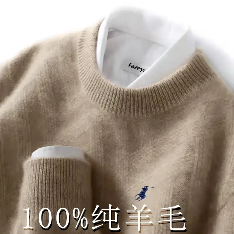 男神必入！100羊毛衫男圆领加厚纯色毛衣宽松商务休闲针织打底衫
