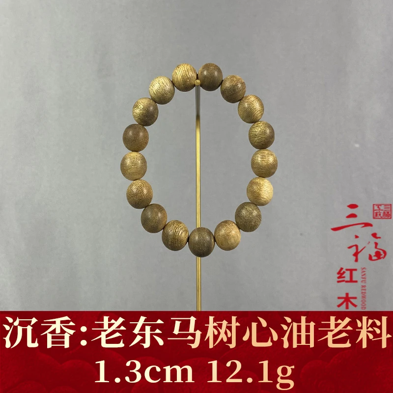 113232 老东马树心油老料 沉香