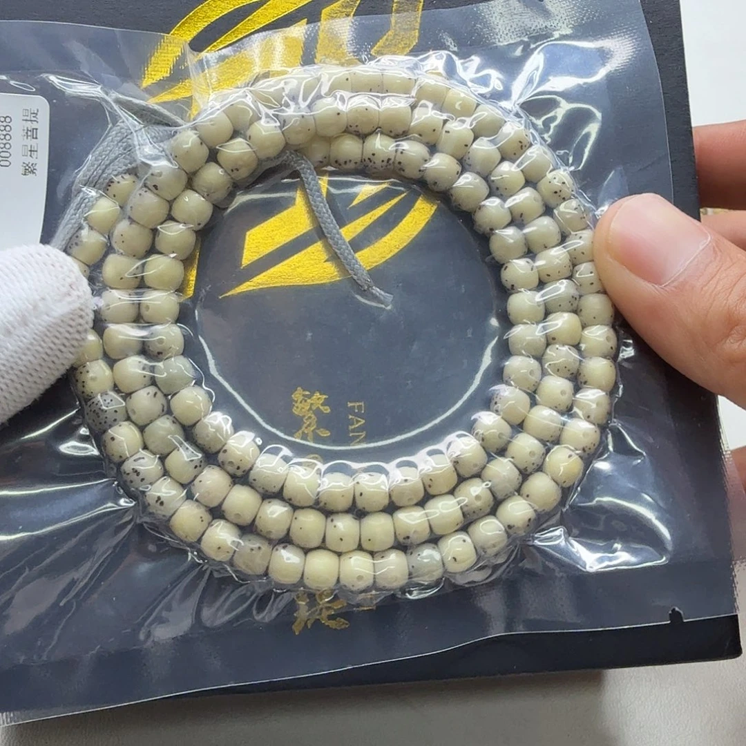 吊坠星月菩提25一物一图冰白大眼睛通体6鼓珠108