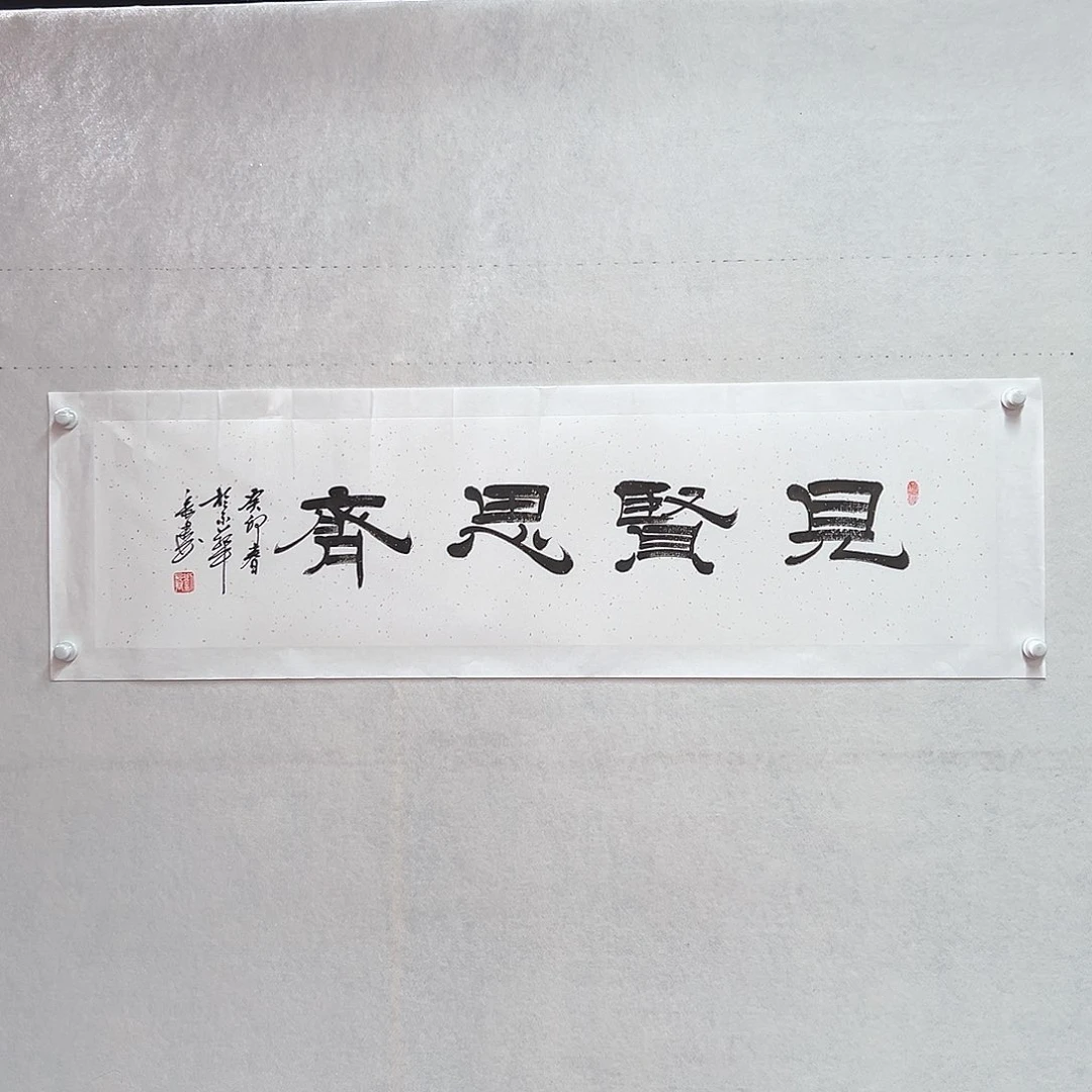 书法手绘书法作品欣赏