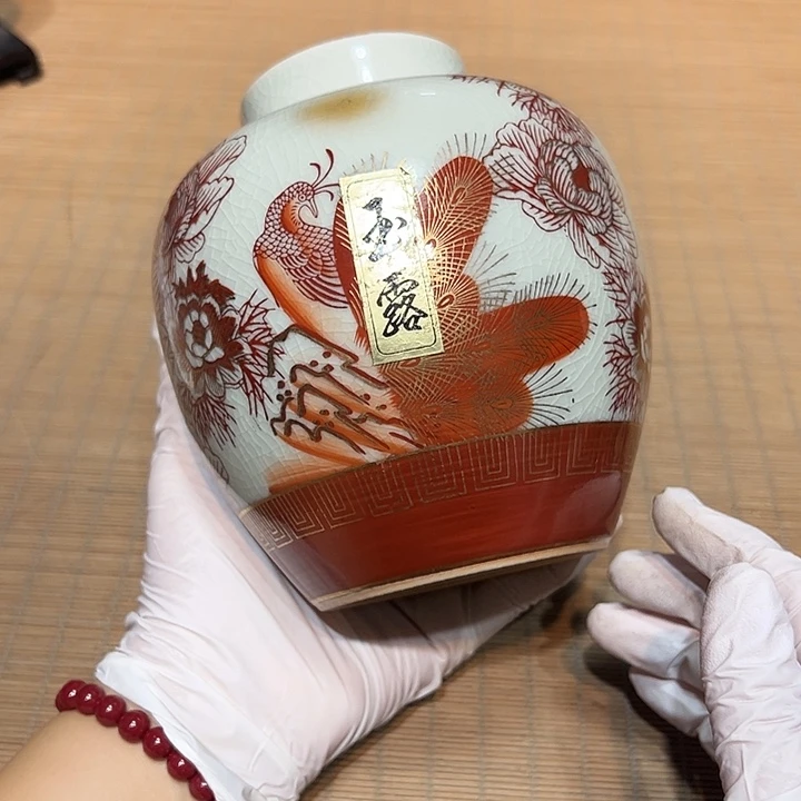 瓷器满58包邮包邮包邮非新