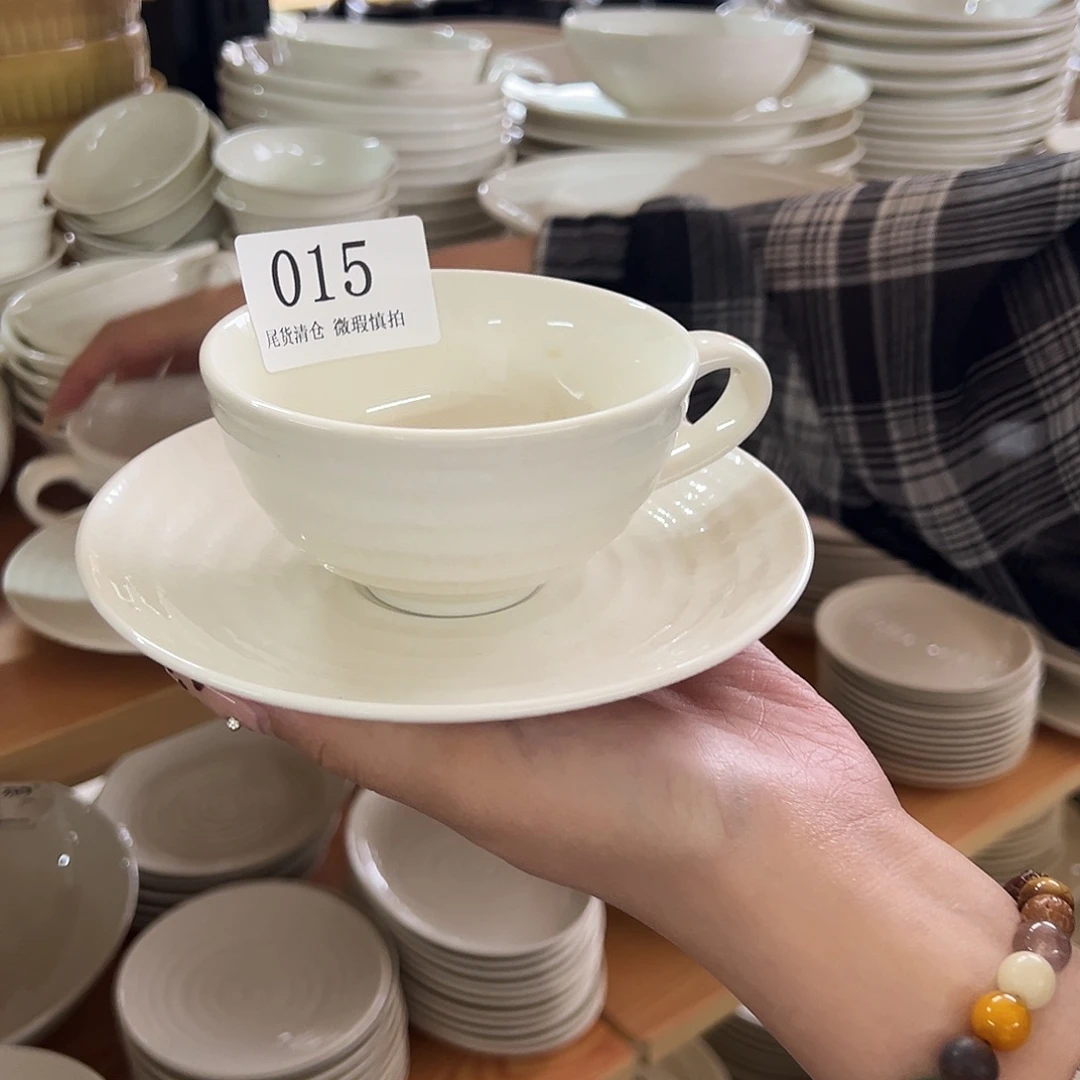 新骨瓷015微瑕 白羽毛纹咖啡杯➕碟