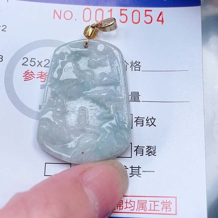 翡翠未镶嵌吊坠(赠链)