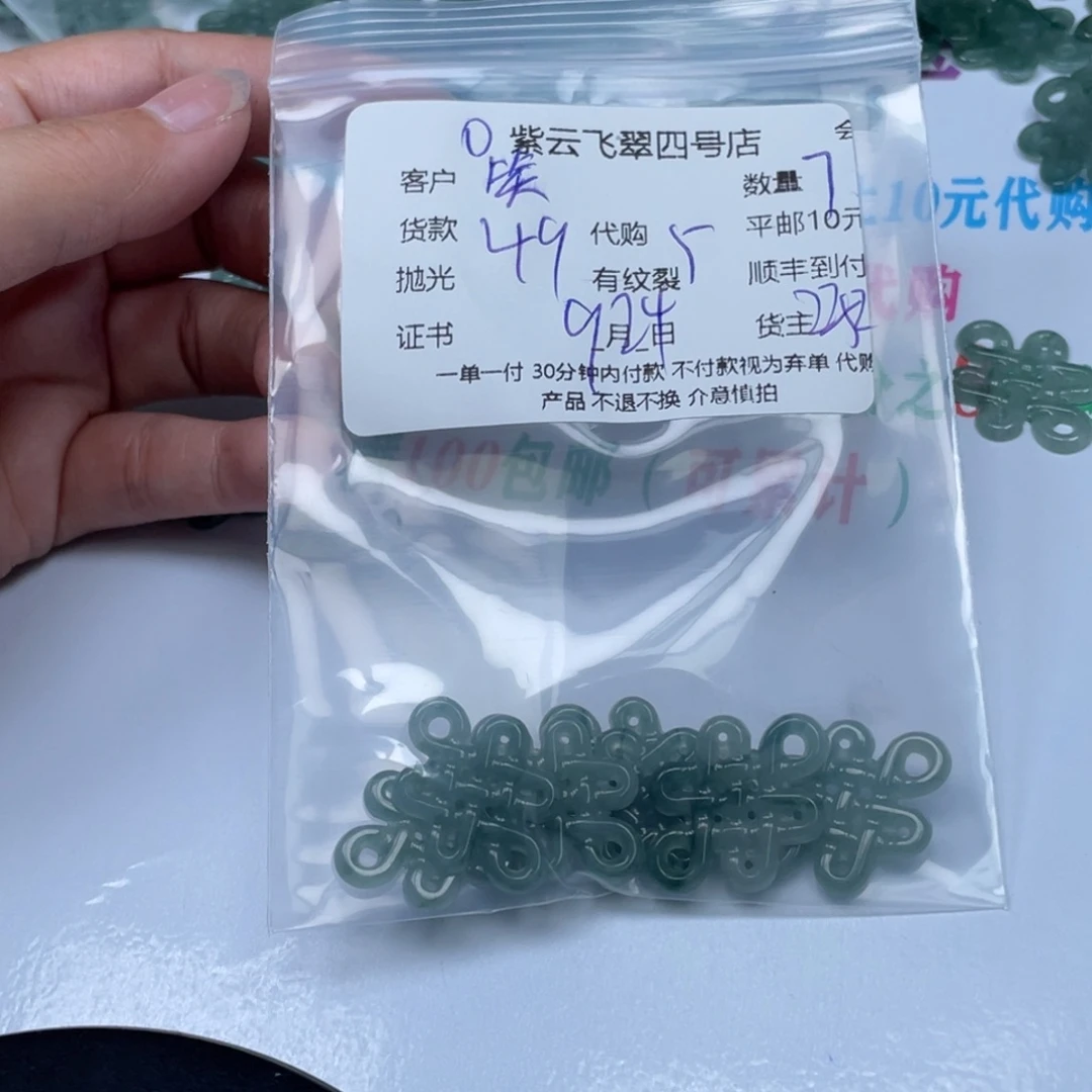 笑***尘颈饰未镶嵌翡翠翡翠吊坠