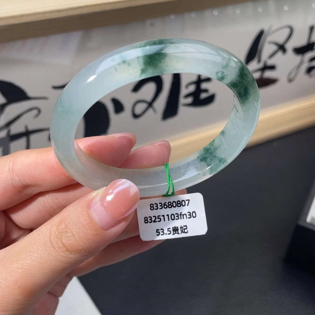 翡翠未镶嵌手镯贵妃53.3冰飘花炸光