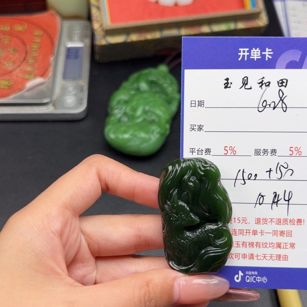 和田玉未镶嵌颈饰用****8