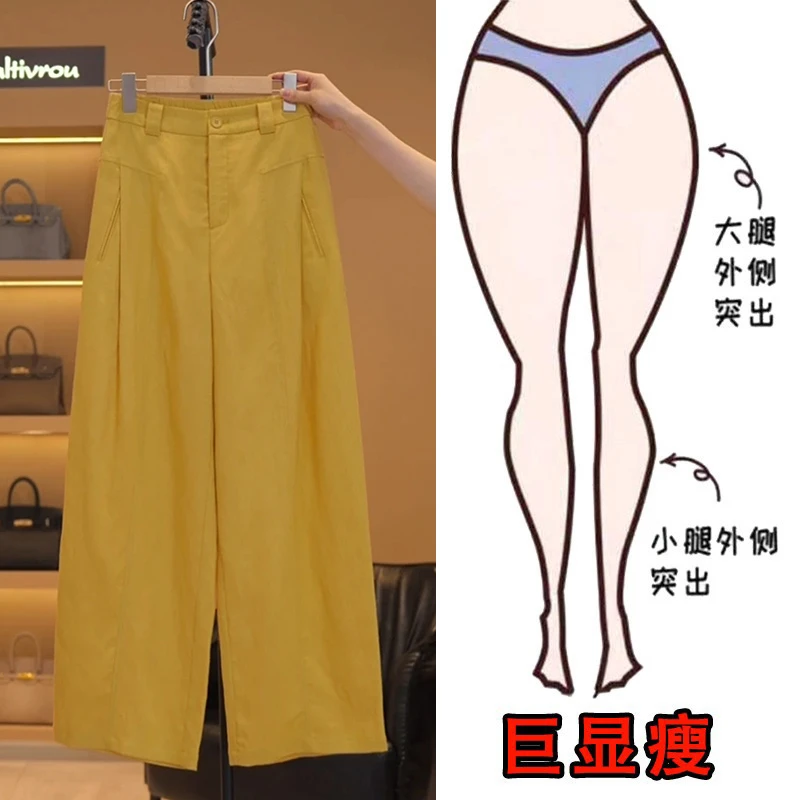 2025夏季薄款大码女装亚麻直筒休闲裤梨形身材高腰显瘦阔腿拖地裤