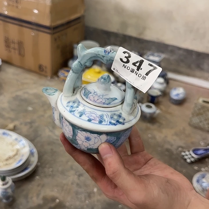 默认微瑕，介意勿拍。