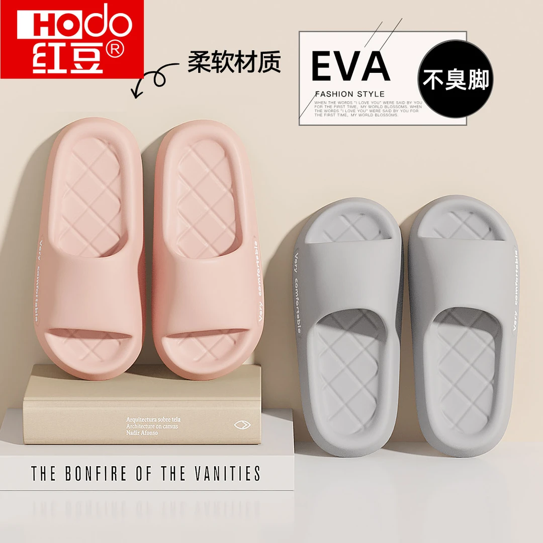 红豆拖鞋女款夏季2025新款家居室内防滑EVA不臭脚网红家用凉拖男