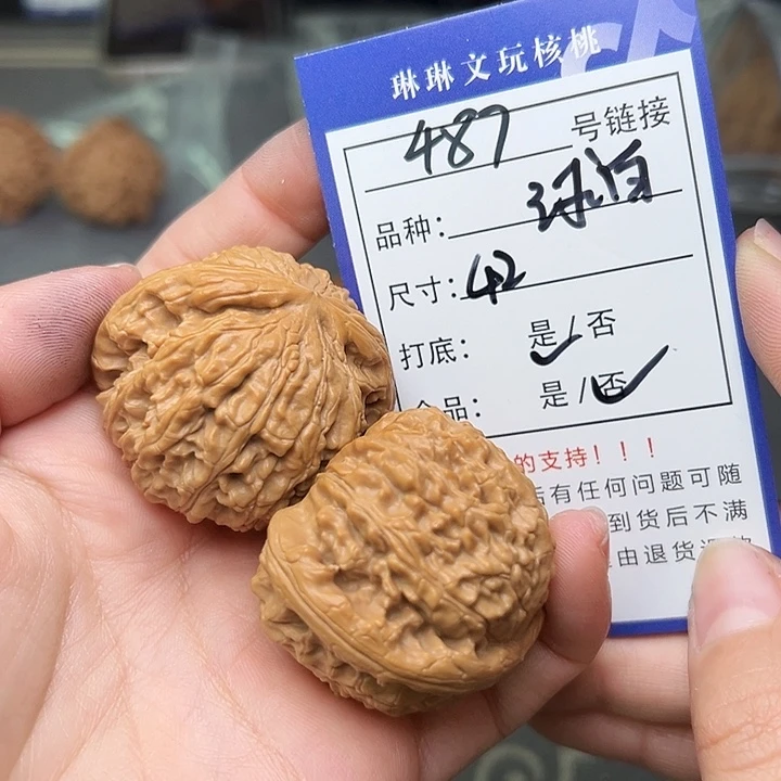 文玩核桃吊坠核桃487