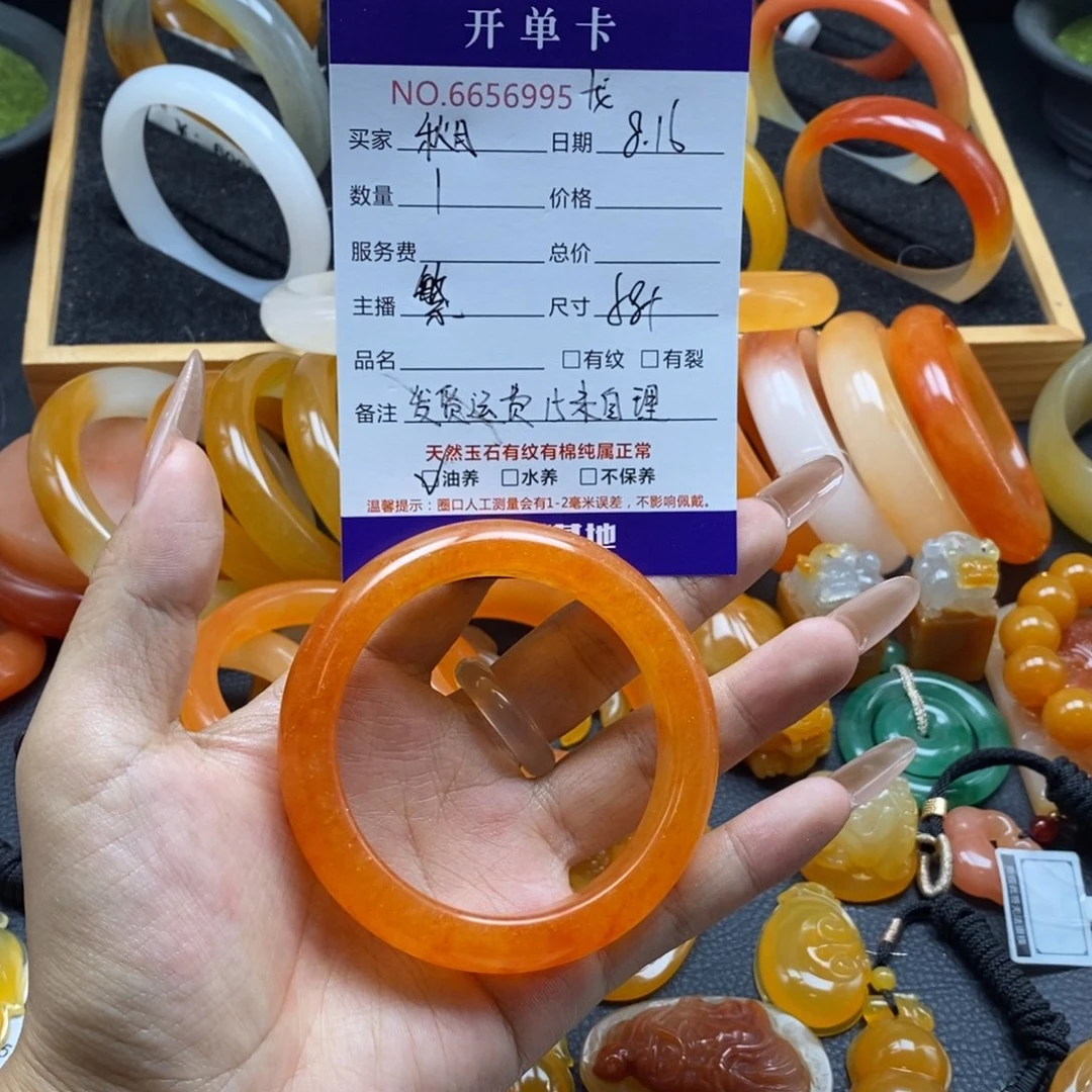 秋***月石英质玉（黄龙玉）未镶嵌手镯56995