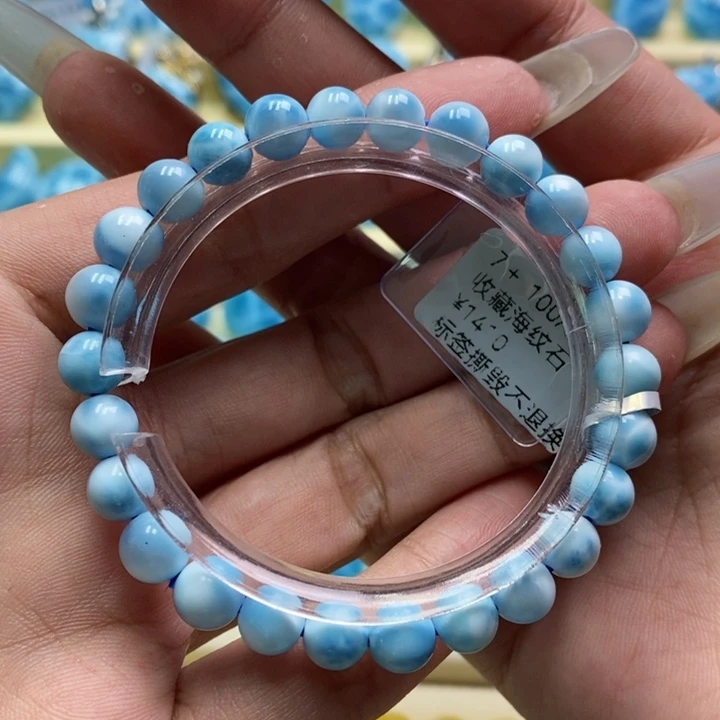 针钠钙石（海纹石）未镶嵌手链