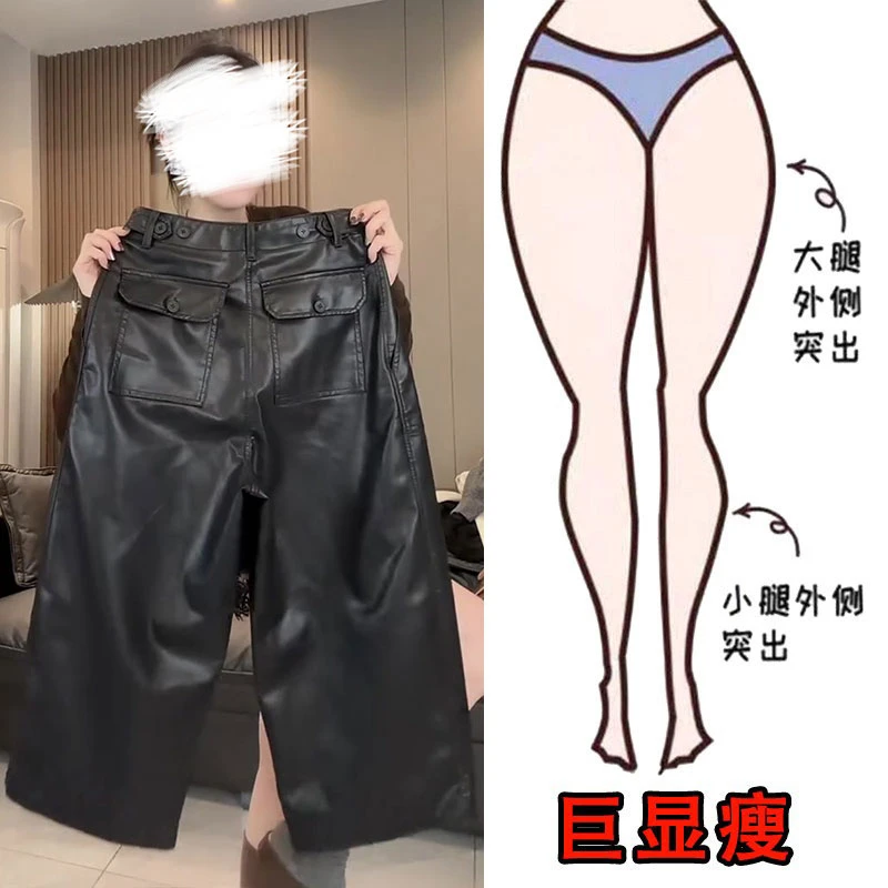 早秋新款时尚设计感口袋通勤风皮裤女梨型身材显瘦高腰阔腿八分裤