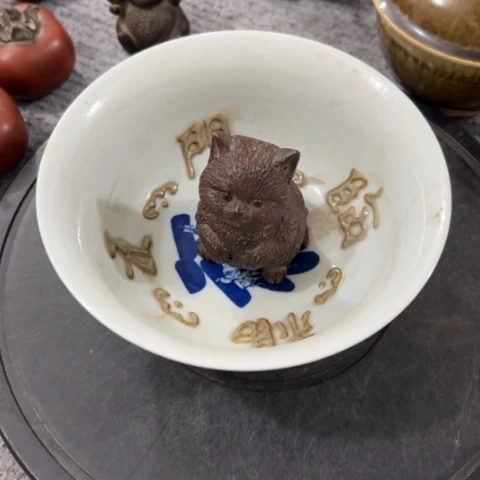 紫砂陶瓷摆件！！！！！！！五**藏