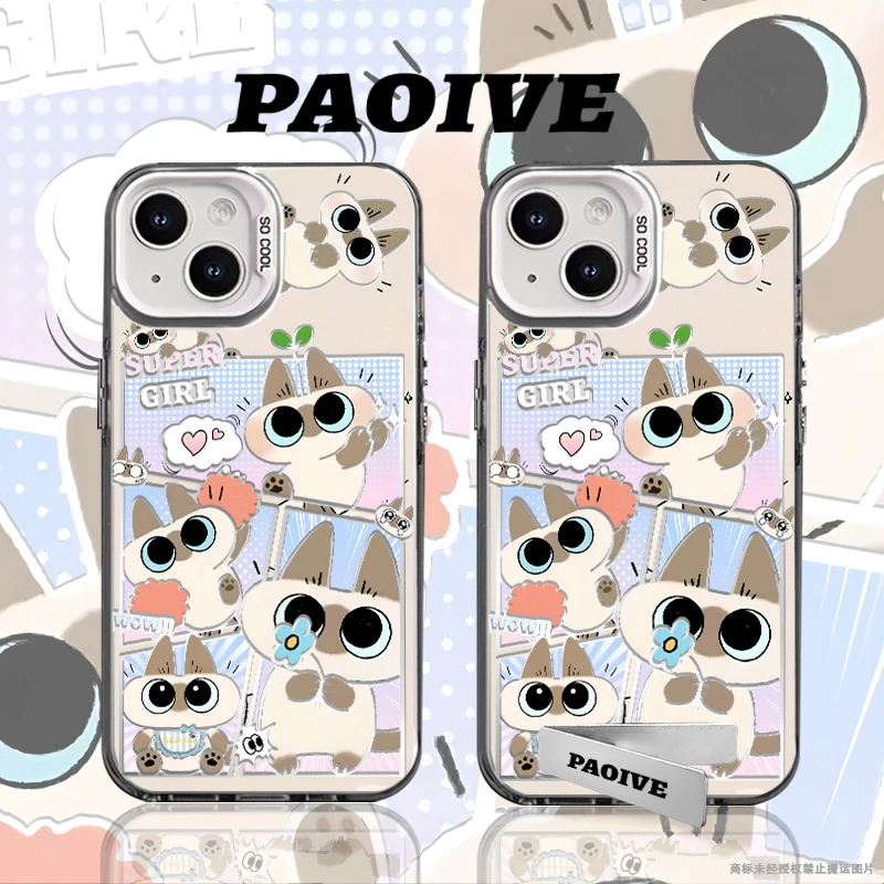 适用苹果华为vivo一加iPhone14小米手机新款小豆泥支架彩银手机壳