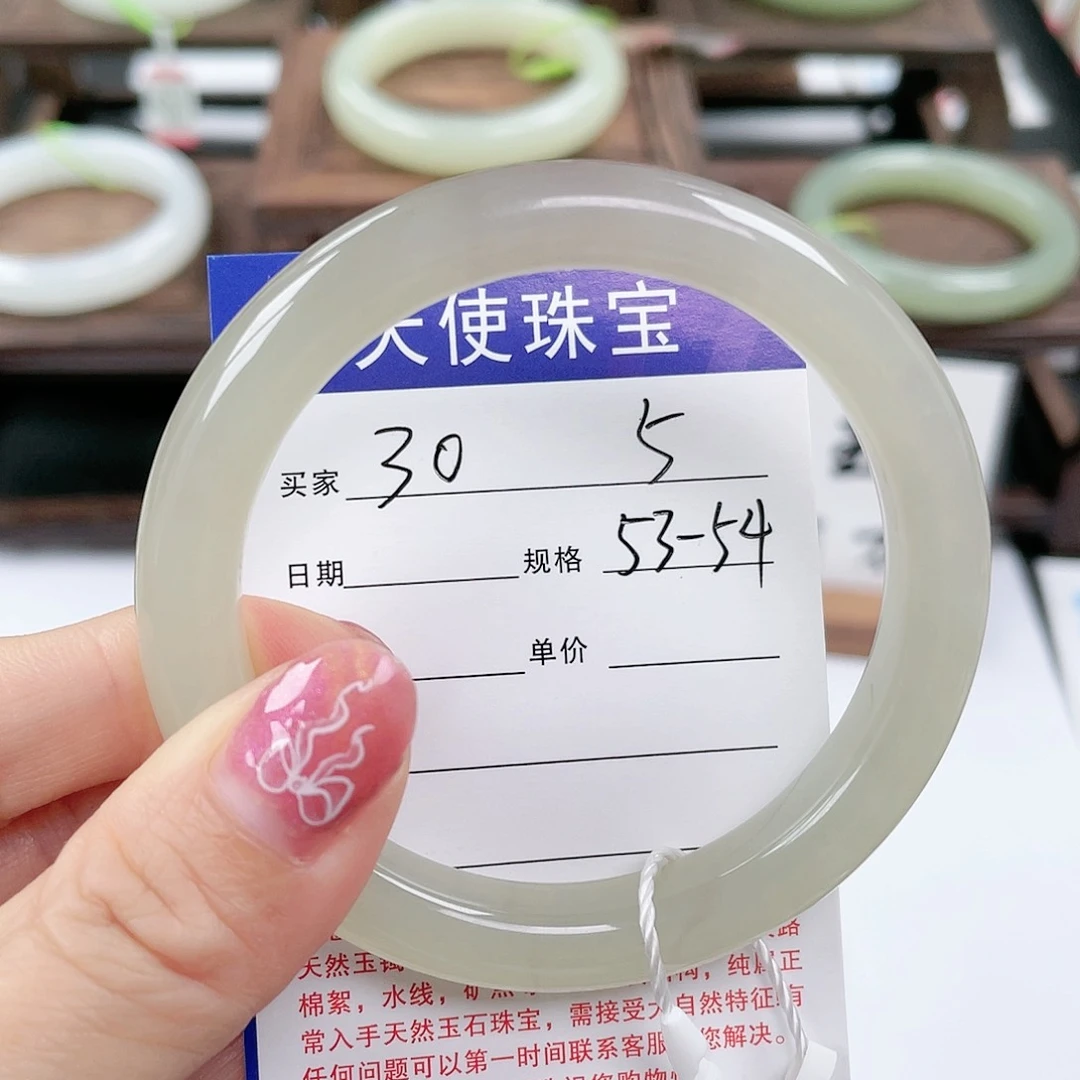 未镶嵌手镯和田玉