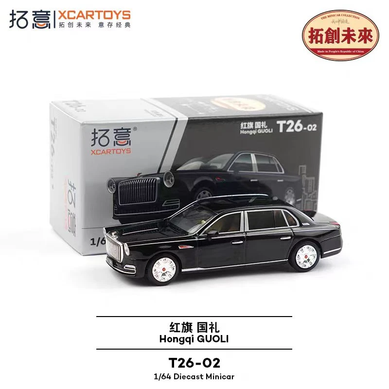 【拆封展车】拓意车模 1:64 合金 红旗国礼黑色小比例汽车模型收藏