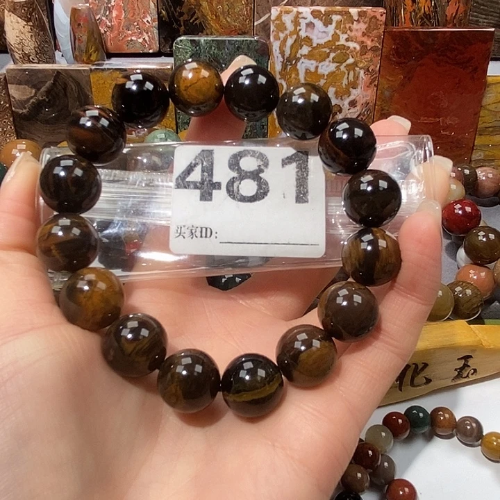 硅化玉未镶嵌天然北票树化玉手串14.8