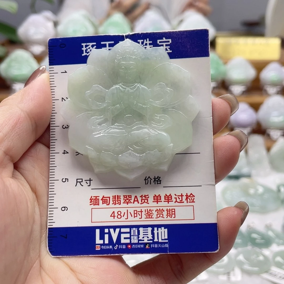 颈饰未镶嵌翡翠观音