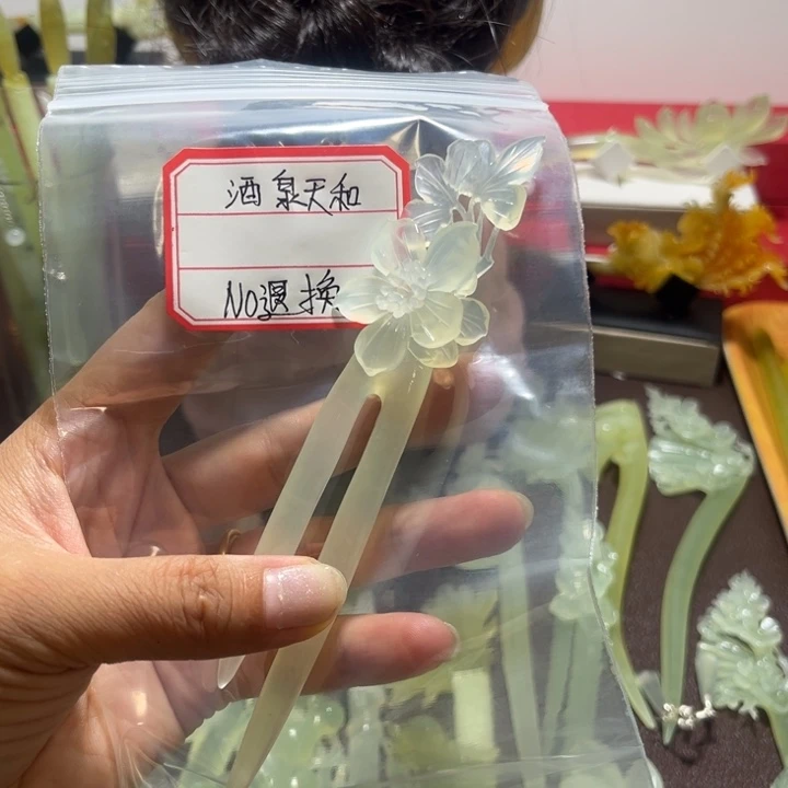 酒***杯蛇纹石玉未镶嵌发簪