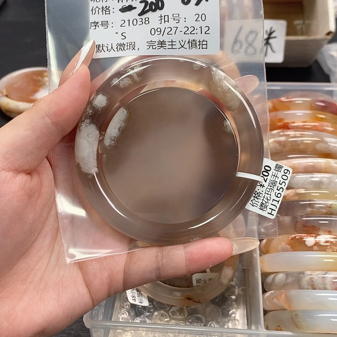 手镯玛瑙/玉髓合金林*肉
