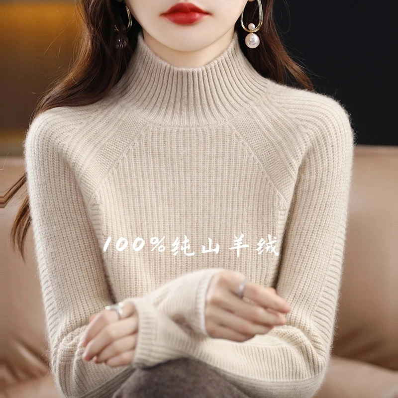 重磅100羊绒！秋冬新款加厚插肩半高纯羊绒时尚百搭优雅针织打底衫