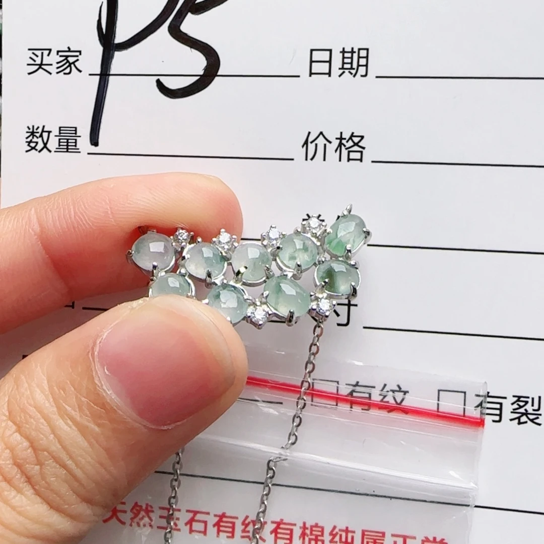 银S925镶嵌手链翡翠