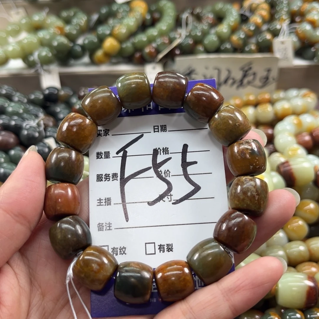 未镶嵌手链透闪石质玉微瑕