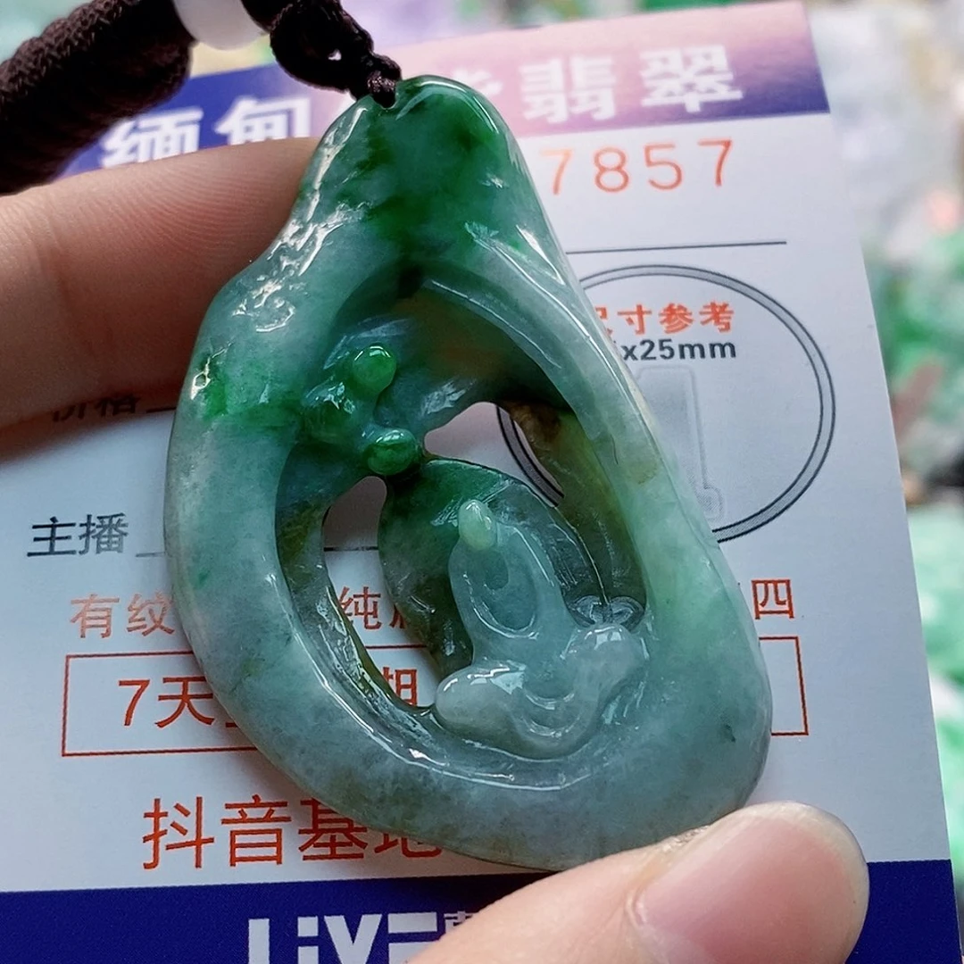 吊坠(不含链)未镶嵌翡翠