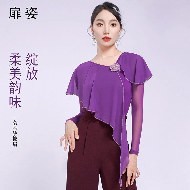 扉姿 摩登舞服女新款洋气舞蹈衣交谊舞练功服长袖国标舞上衣F1352