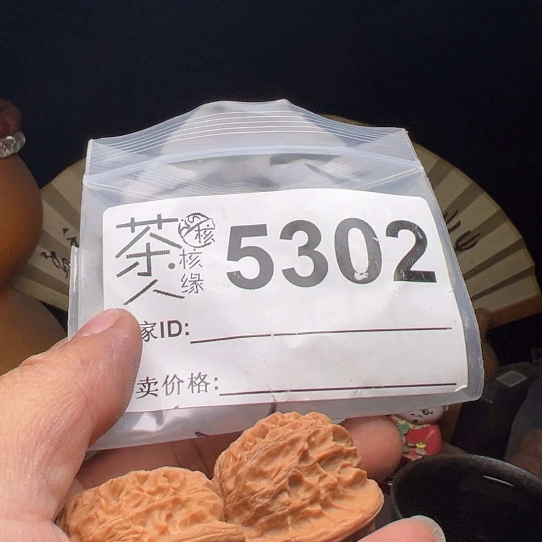 文玩核桃吊坠我们