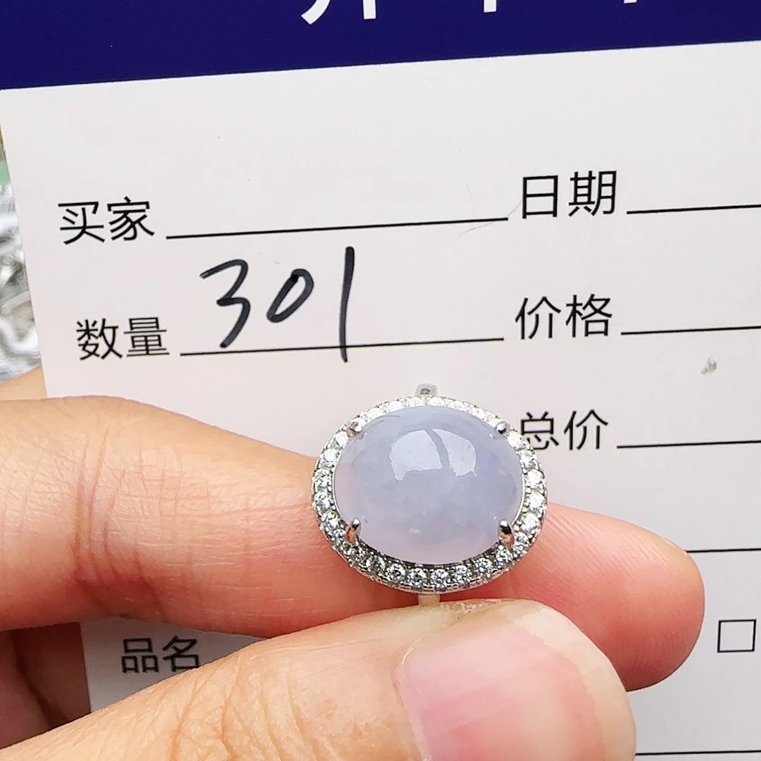 银S925镶嵌戒指翡翠戒指