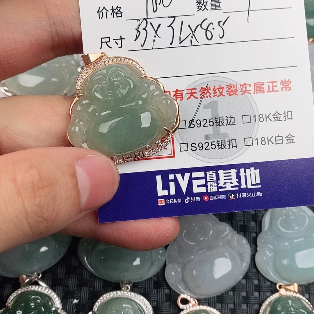 翡翠银S925镶嵌颈饰