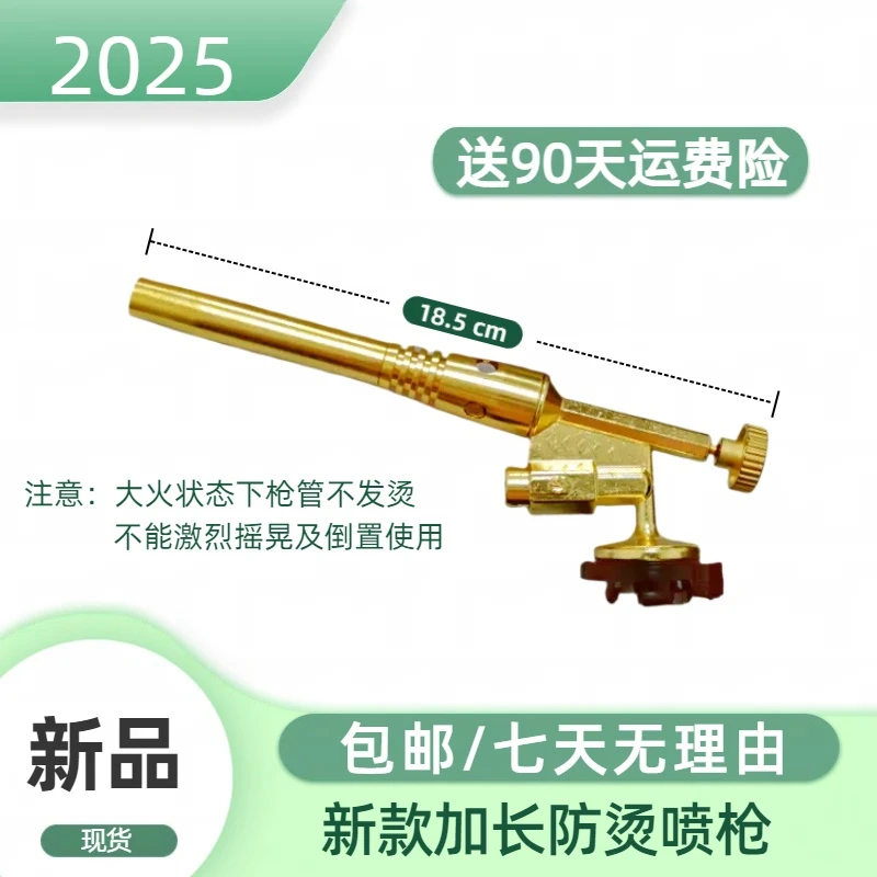 久烧不烫卡式喷枪电子点火烧猪毛料理烘焙生火点碳烧烤隔热