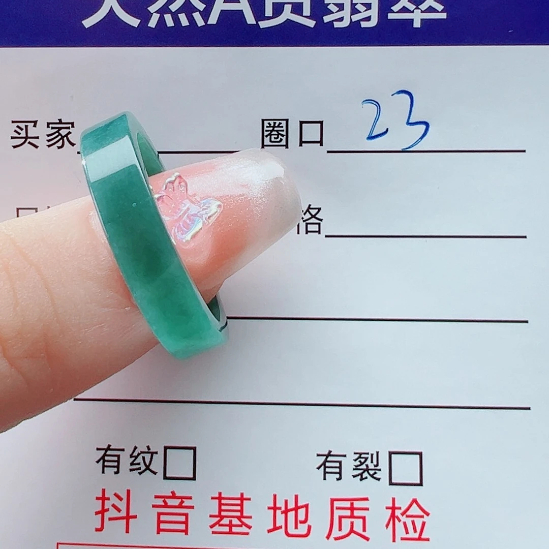 未镶嵌戒指翡翠常**安戒圈