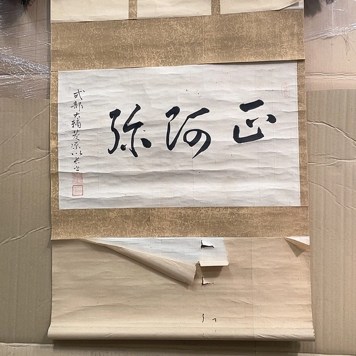 文****2精品剪纸艺术作品