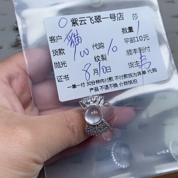 貓***妹石英岩玉银S925镶嵌颈饰天然水沫
