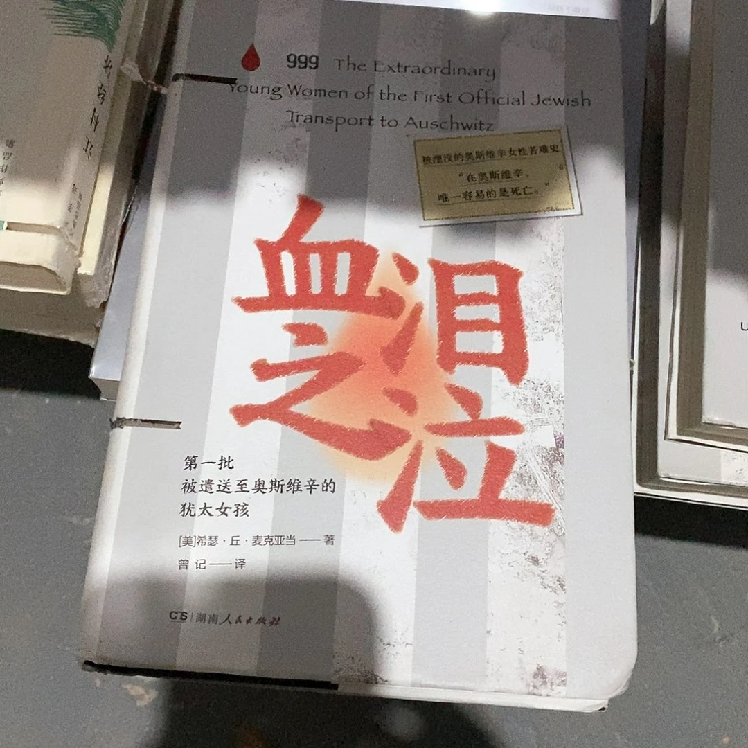 瑕疵锯口  雪什么……