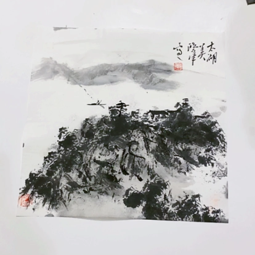 【闪购商品】一二三四五六七八九