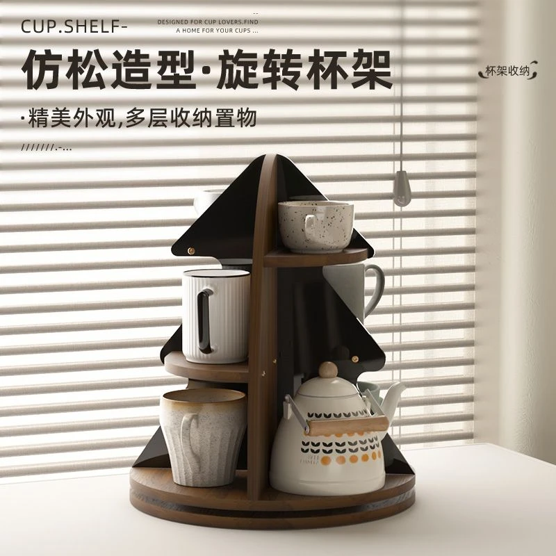 桌面杯子置物架墙角多层可旋转杯架餐桌上茶杯马克杯咖啡杯收纳架