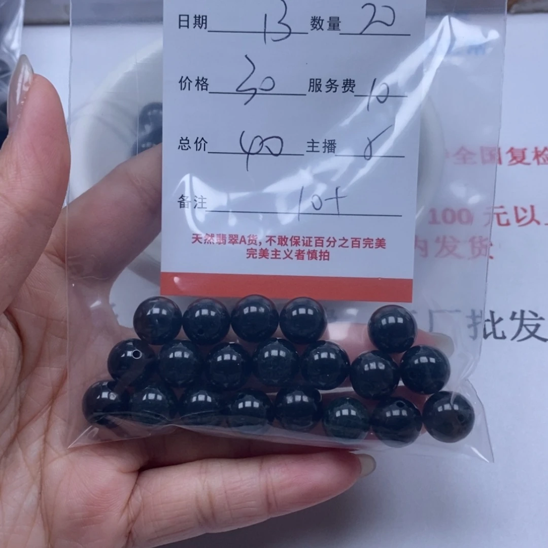 【闪购商品】翡翠颈饰未镶嵌盔*桑