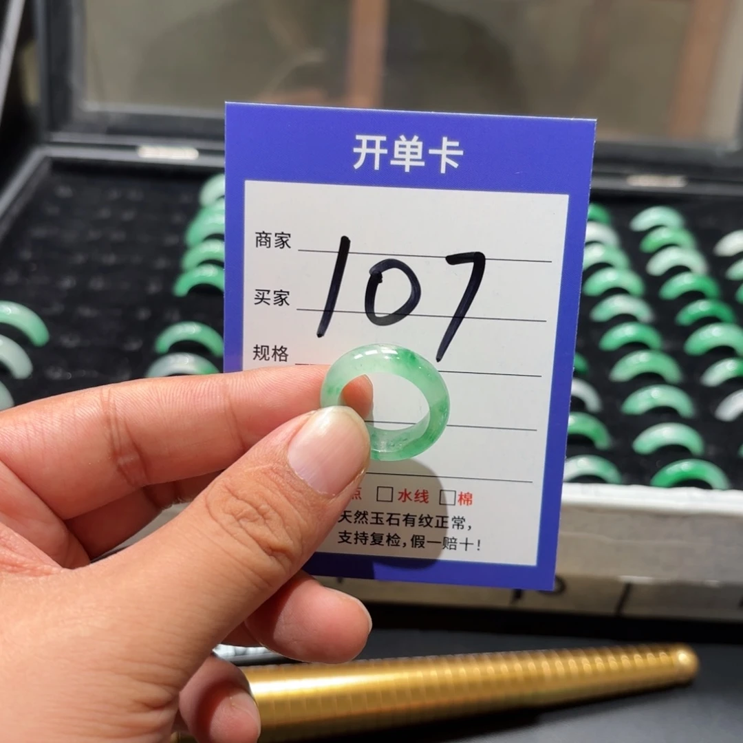 未镶嵌石英质玉戒指15
