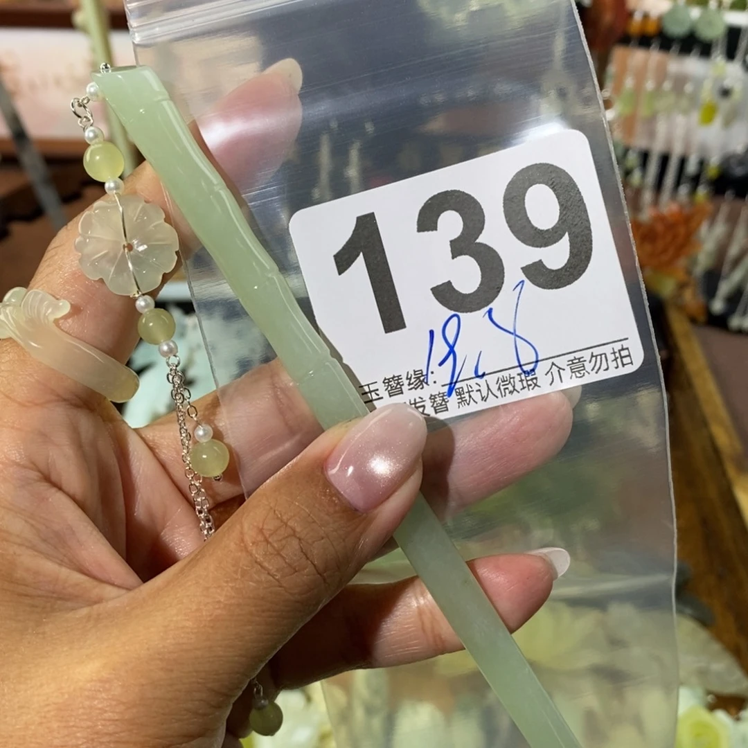 用***8蛇纹石玉未镶嵌发饰