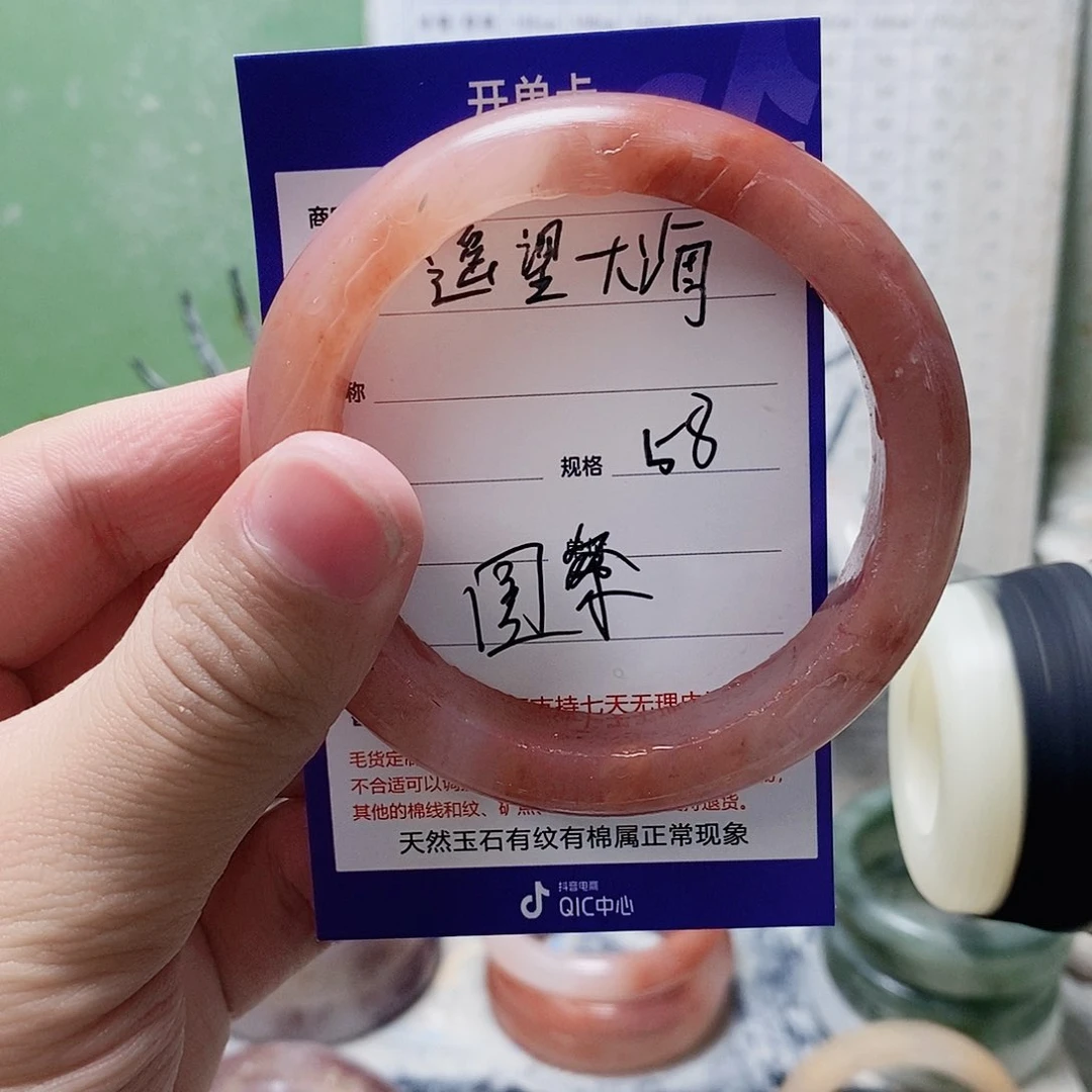 未镶嵌手镯石英质玉遥**海