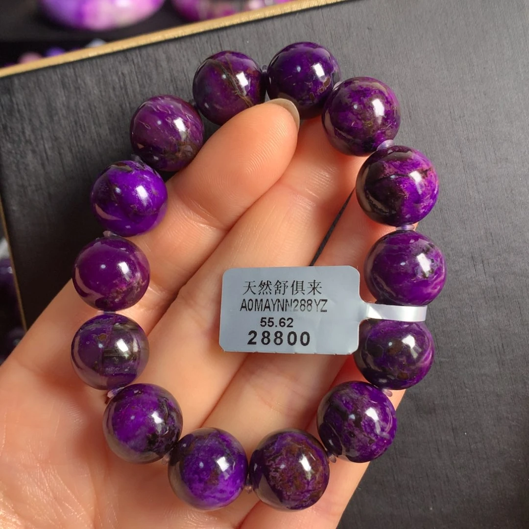 苏纪石（舒俱来）未镶嵌皇家紫手链13mm