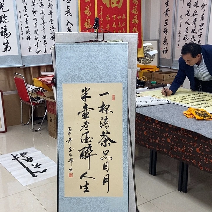 书法书法作品参加