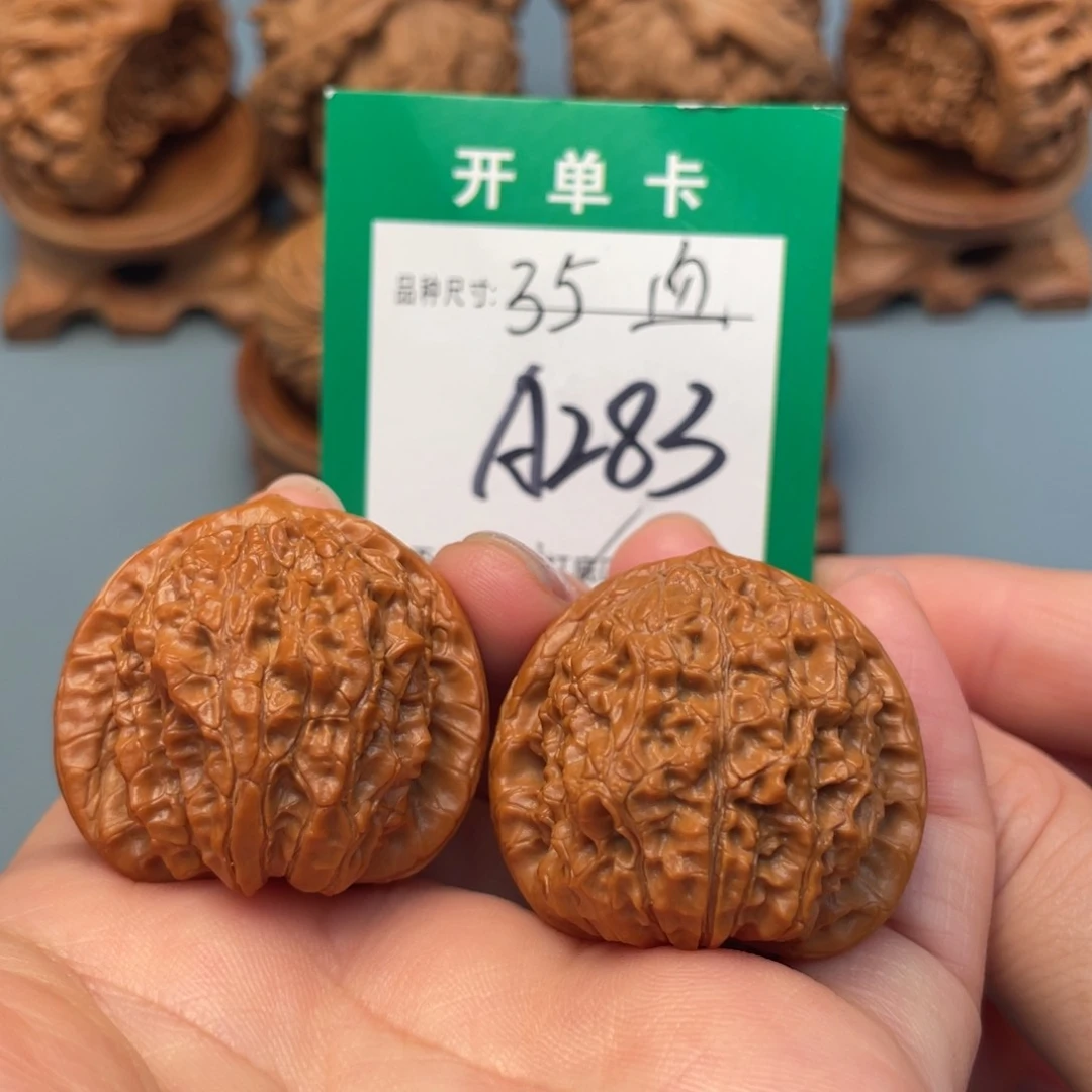 吊坠桃核文玩核桃